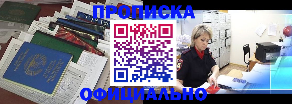 регистрация для школы в Ростове-на-Дону
